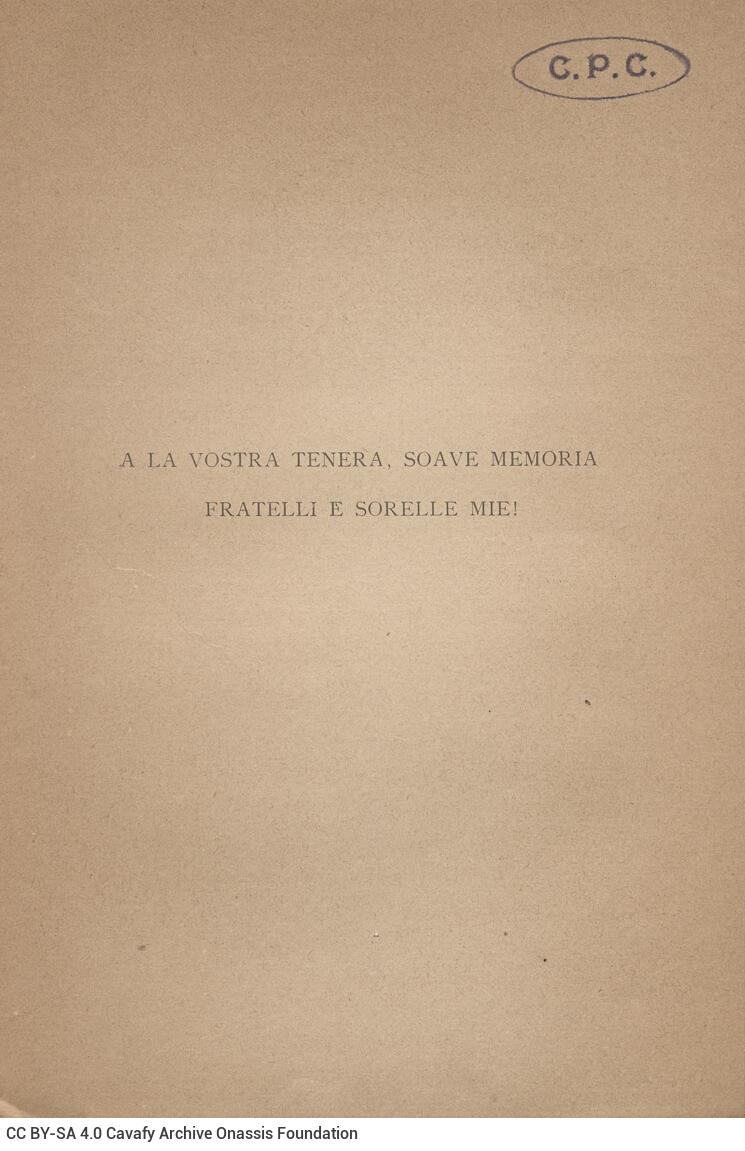 19 x 13 εκ. XII σ. + 148 σ., όπου στο εξώφυλλο motto, στη σ. [I] σελίδα τίτλου με χει